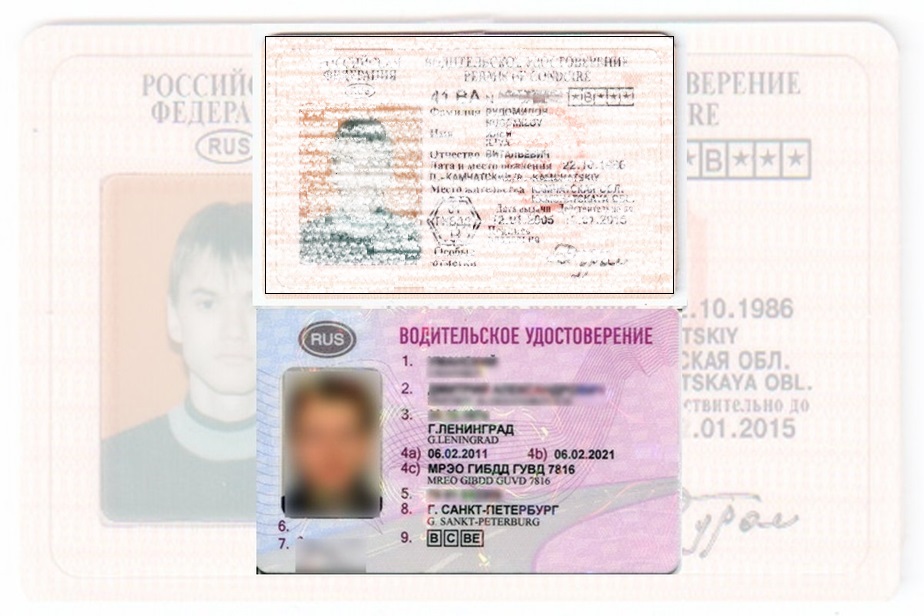 Дубликат водительских прав в Новомосковске